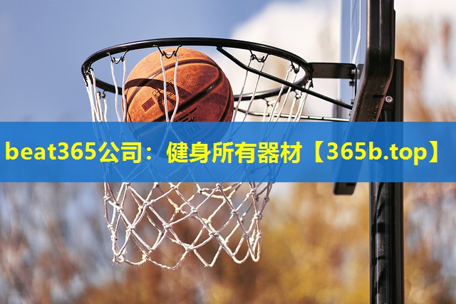 健身所有器材 健身所有器材