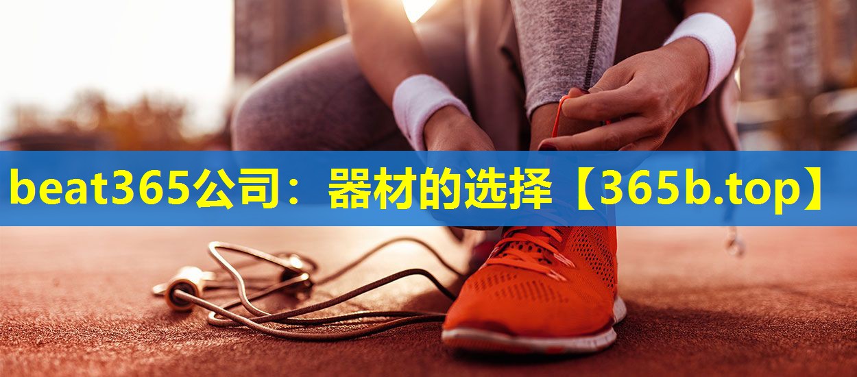 器材的选择 器材的选择