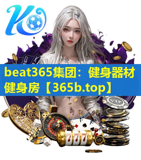 健身器材健身房 健身器材健身房