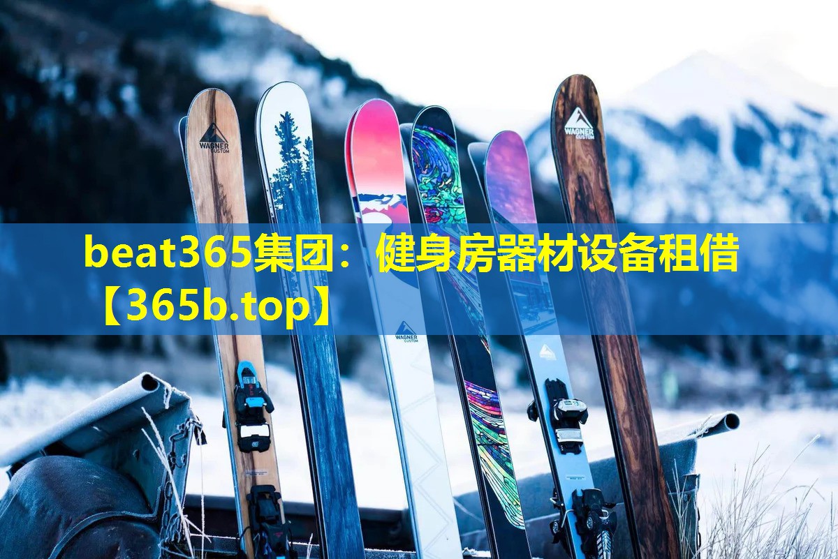 健身房器材设备租借 健身房器材设备租借